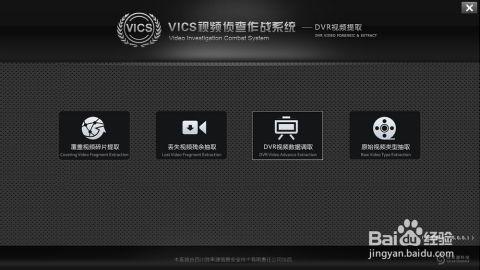 大华爆料视频大全下载,揭秘幕后真相，带你领略网络热点背后的故事  第1张