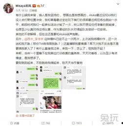 西卡爆料搞笑视频,笑料百出,爆笑瞬间尽收眼底 第1张 西卡爆料搞笑视频,笑料百出,爆笑瞬间尽收眼底 第1张