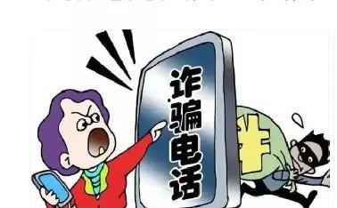 诈骗最新爆料信息图片高清,高清图片曝光,警惕这些陷阱! 第3张 诈骗最新爆料信息图片高清,高清图片曝光,警惕这些陷阱! 第3张