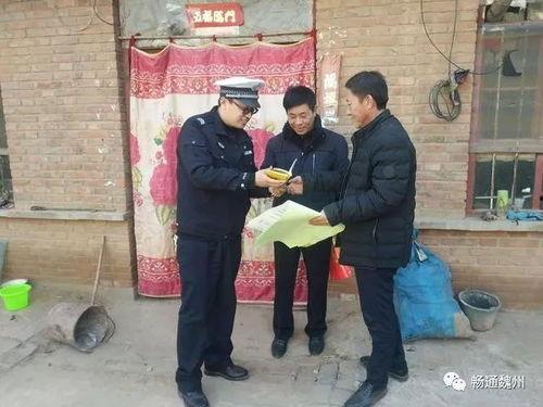 魏县农村爆料事件视频,揭开乡村乱象背后的真相  第2张